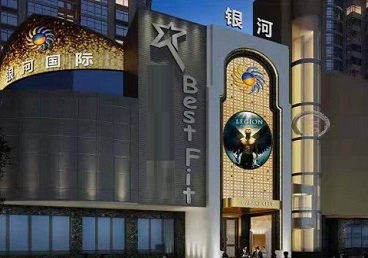 公安KTV荤台花场男公关服务好-银河国际KTV花场消费点评